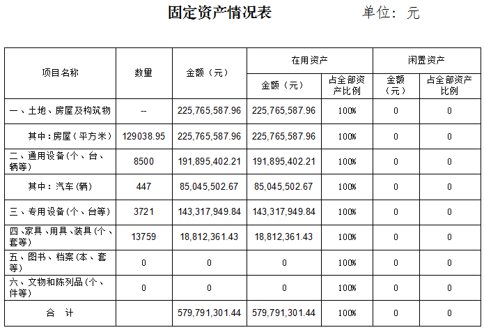 QQ图片20180719171346.png