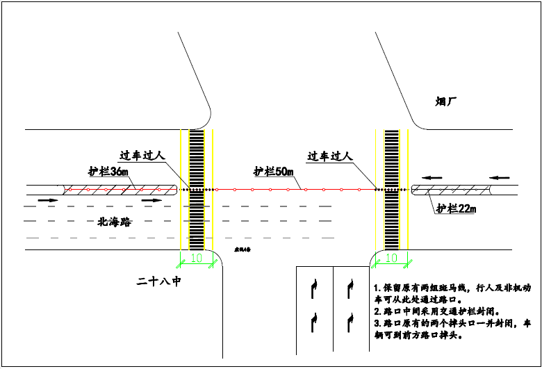 北海路28中路口.png