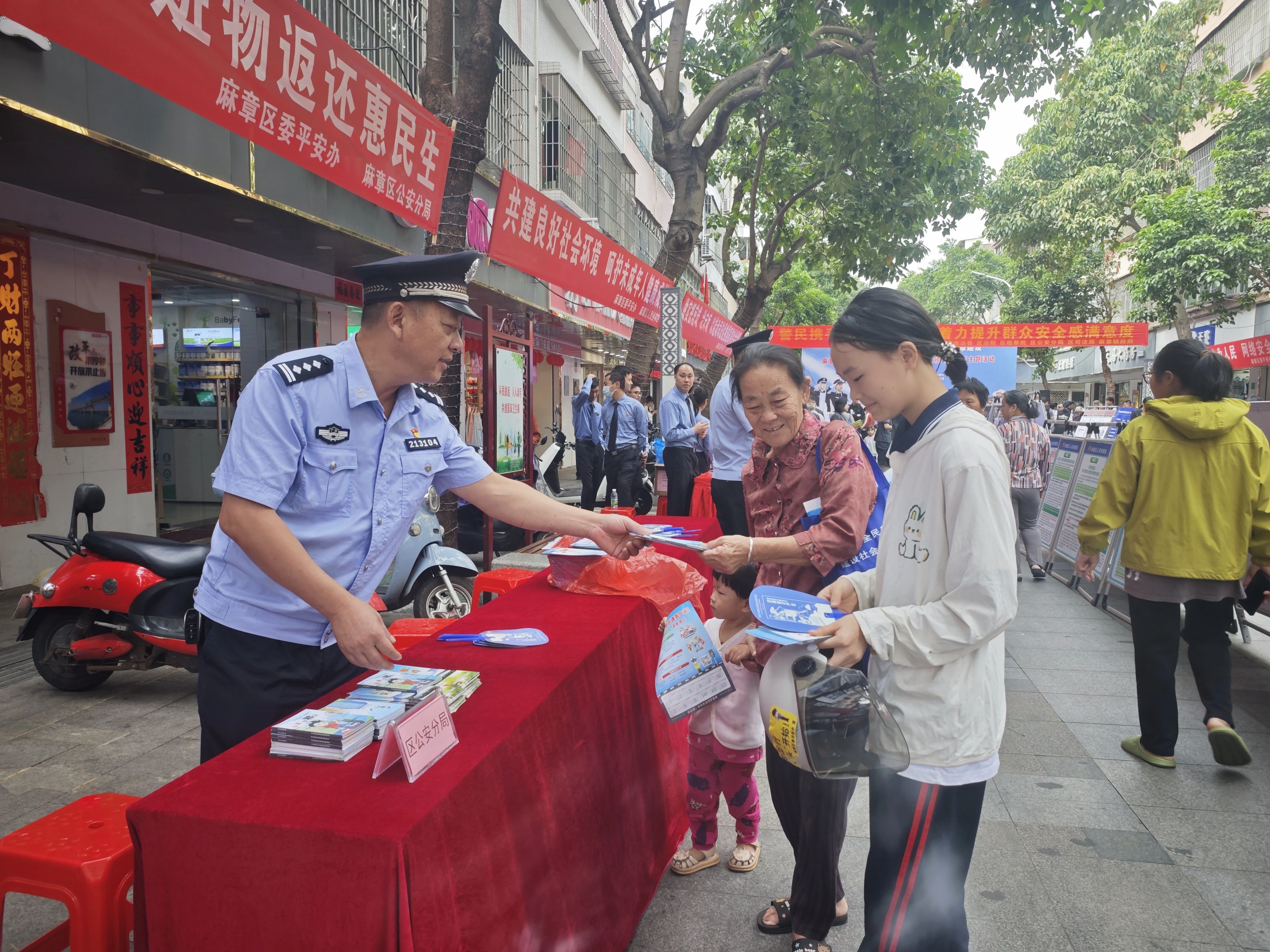 携手平安 共创满意丨聚力破小案，守护大民生