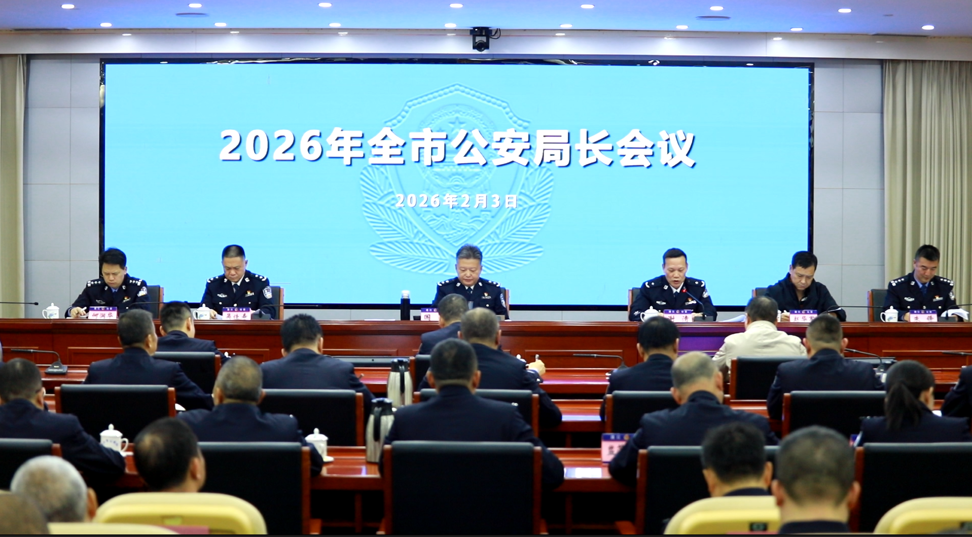 全市公安局长会议召开  为湛江实现“十五五”良好开局贡献公安力量