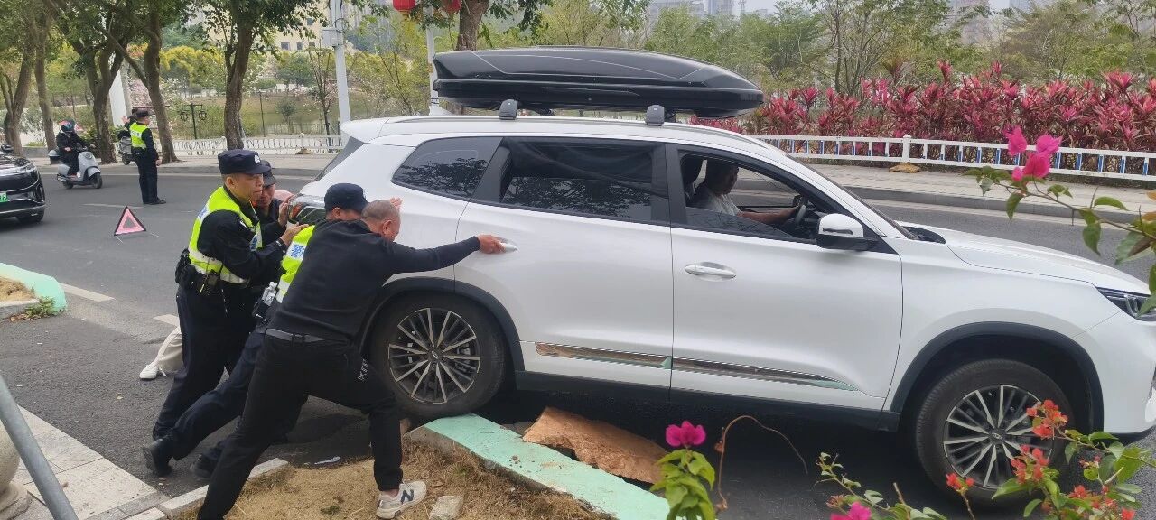我为群众办实事丨外地游客车轮被卡，警民徒手推车解困