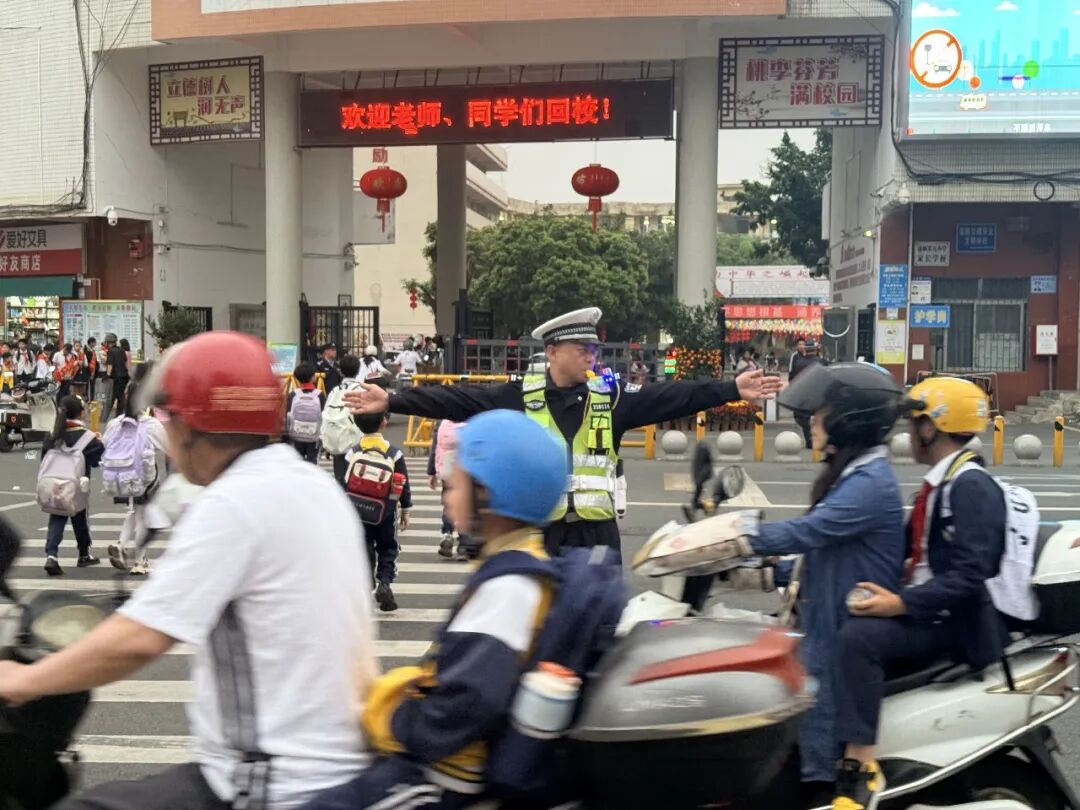 开学启新程，湛江公安全力护学守平安