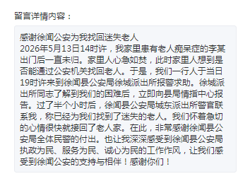 局长信箱 接诉即办丨“这让我们感受到支持与相伴！”