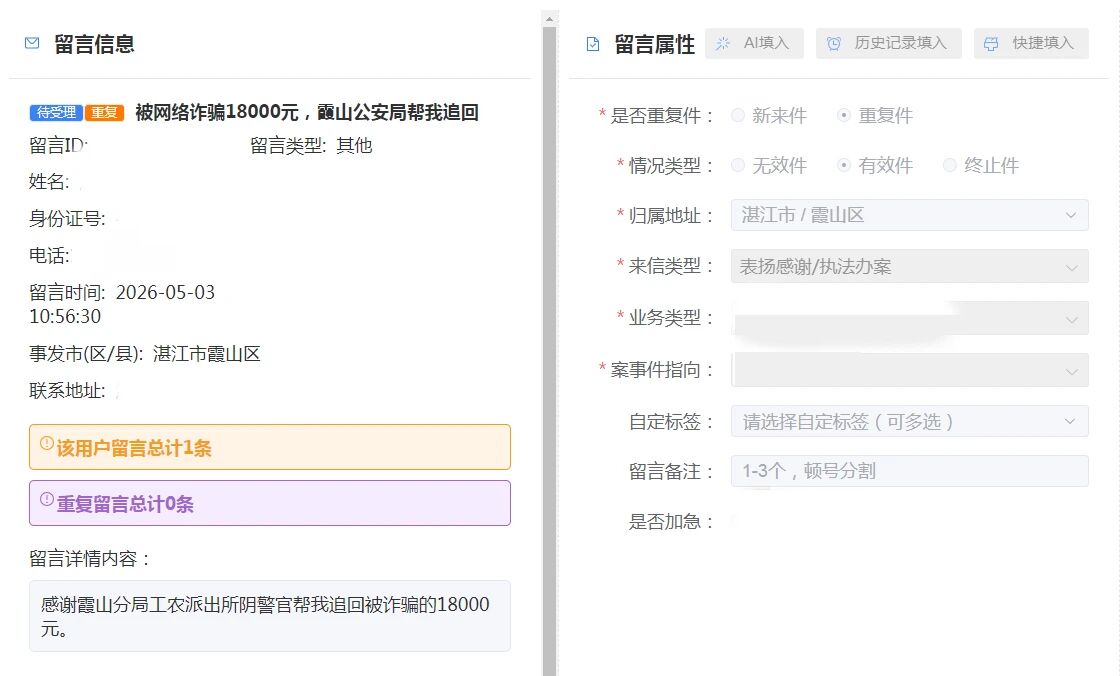 微信图片_20260528161036.jpg