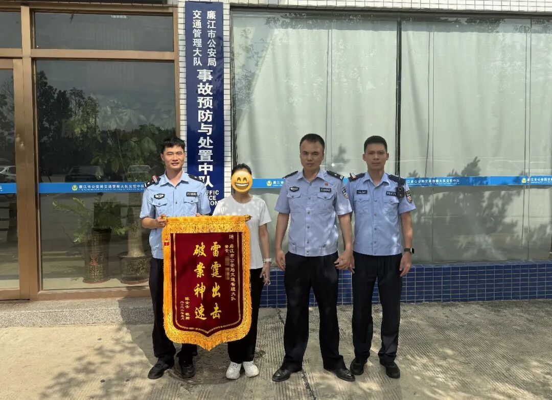 局长信箱 接诉即办丨廉江交警高效处置事故获赞