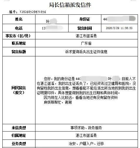 微信图片_20260615111025.jpg