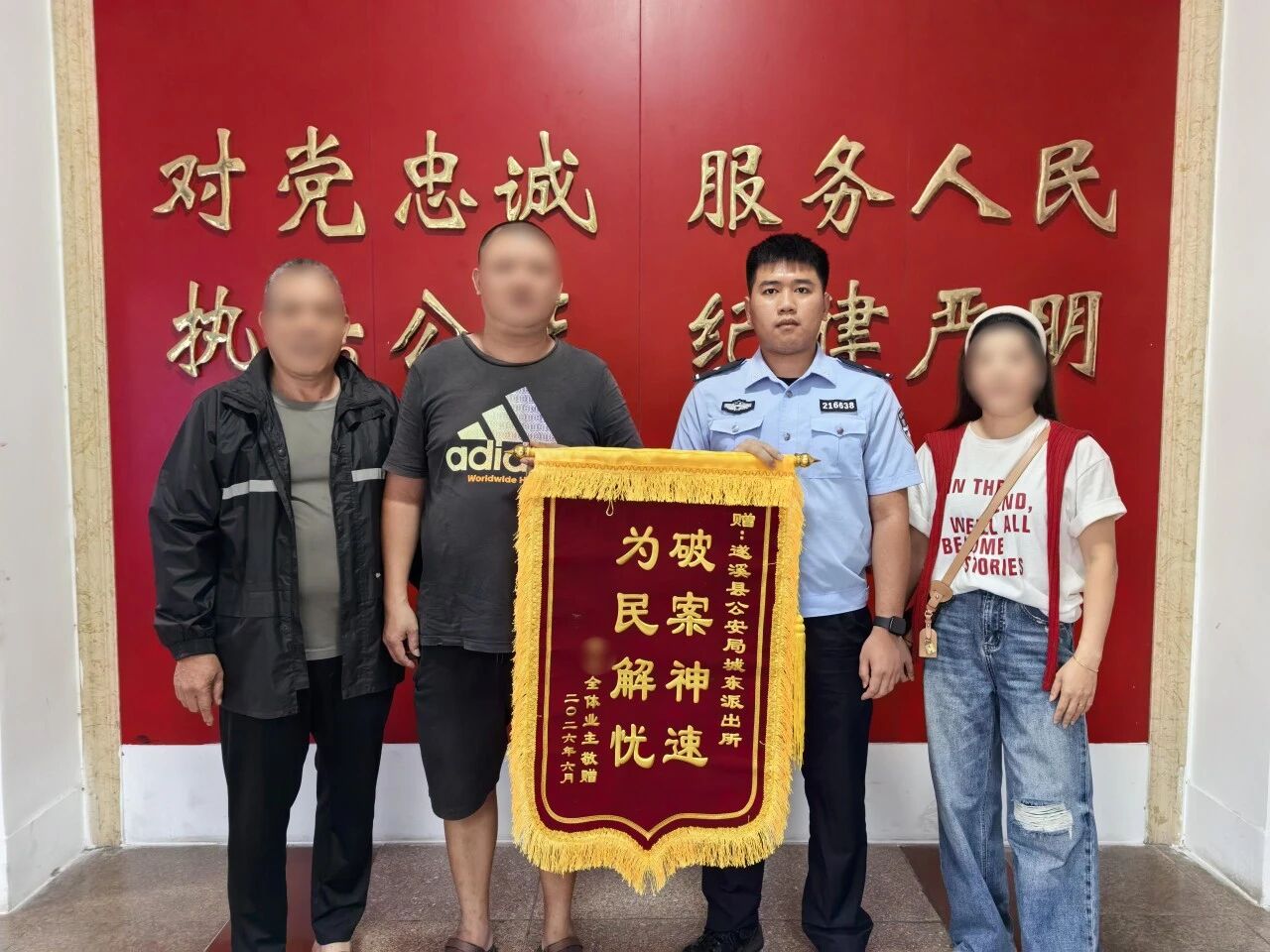 盯上业主电动车硬币？3小时破案！