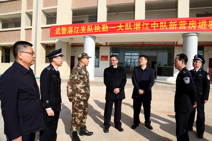 湛江市看守所举行揭牌启用仪式黄勇武戴志平出席仪式