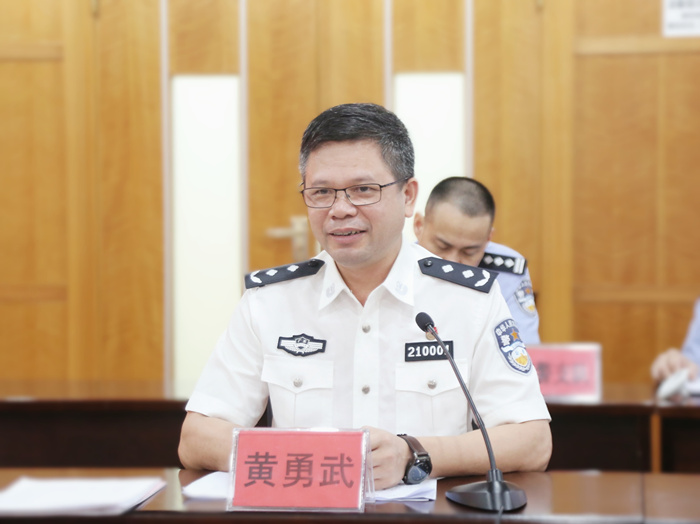 省厅党委委员副厅长彭会同志莅临湛江开展全国公安工作会议精神宣讲