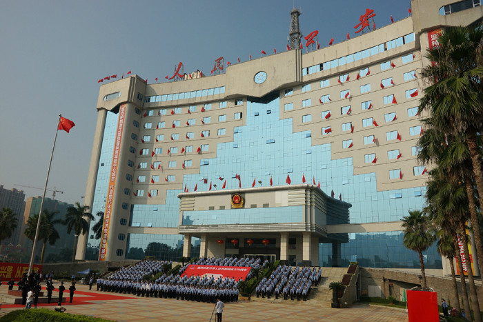 湛江市公安局举行迎国庆升国旗仪式