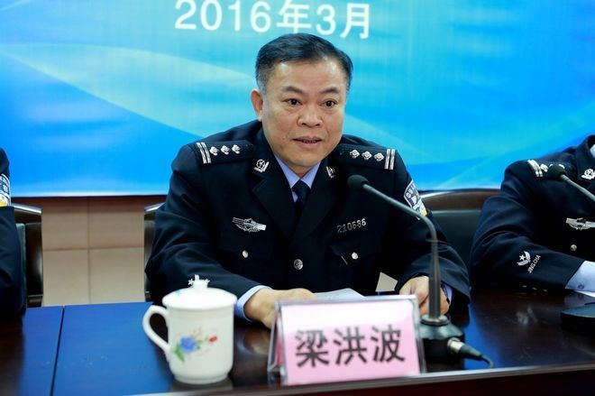 警务资讯 政策解读出席人员 :市局党委委员,政治处主任梁洪波,湛江市